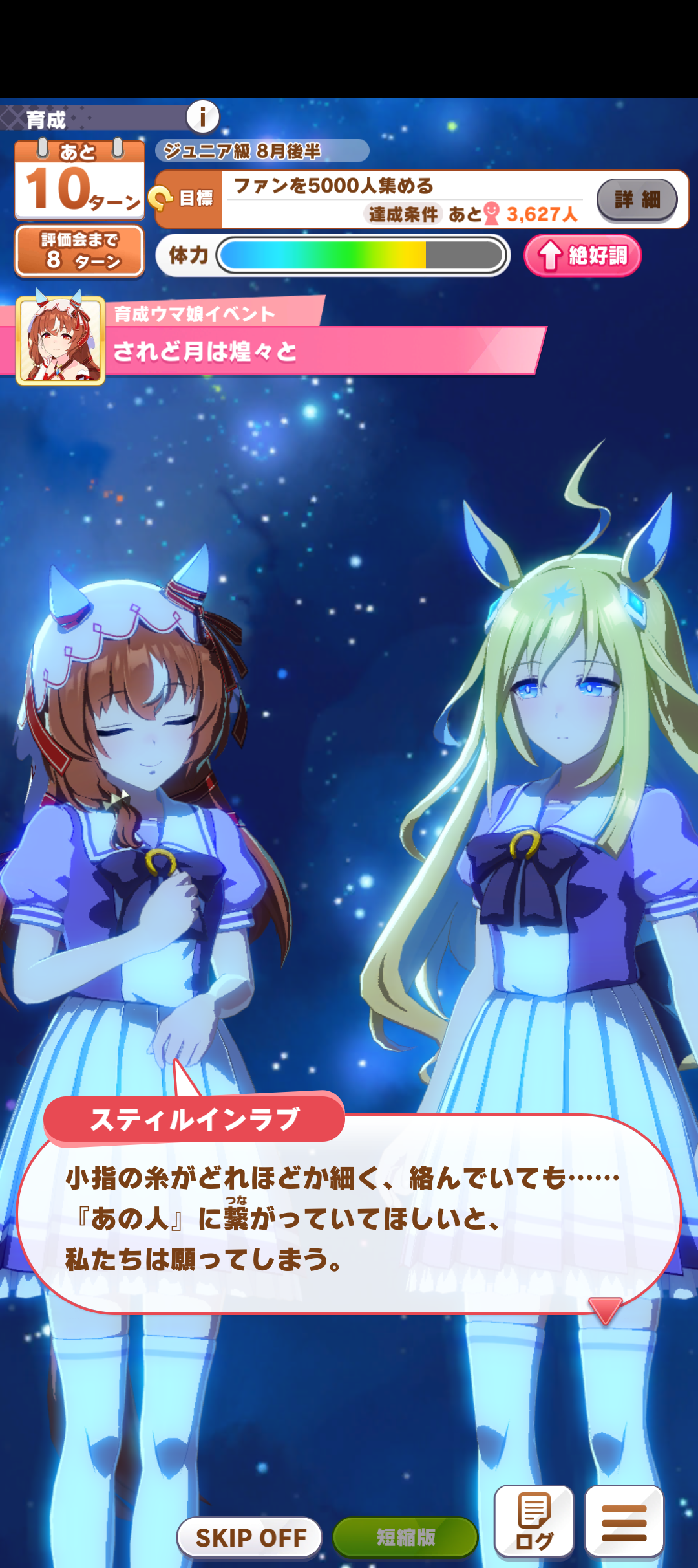 20250825233034-admin.png